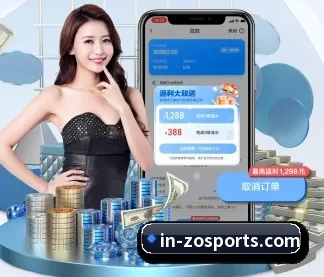中欧体育 APP